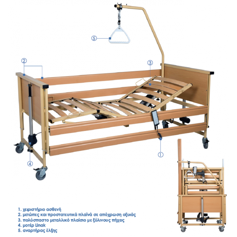 TRENTO II multi-position hospital bed