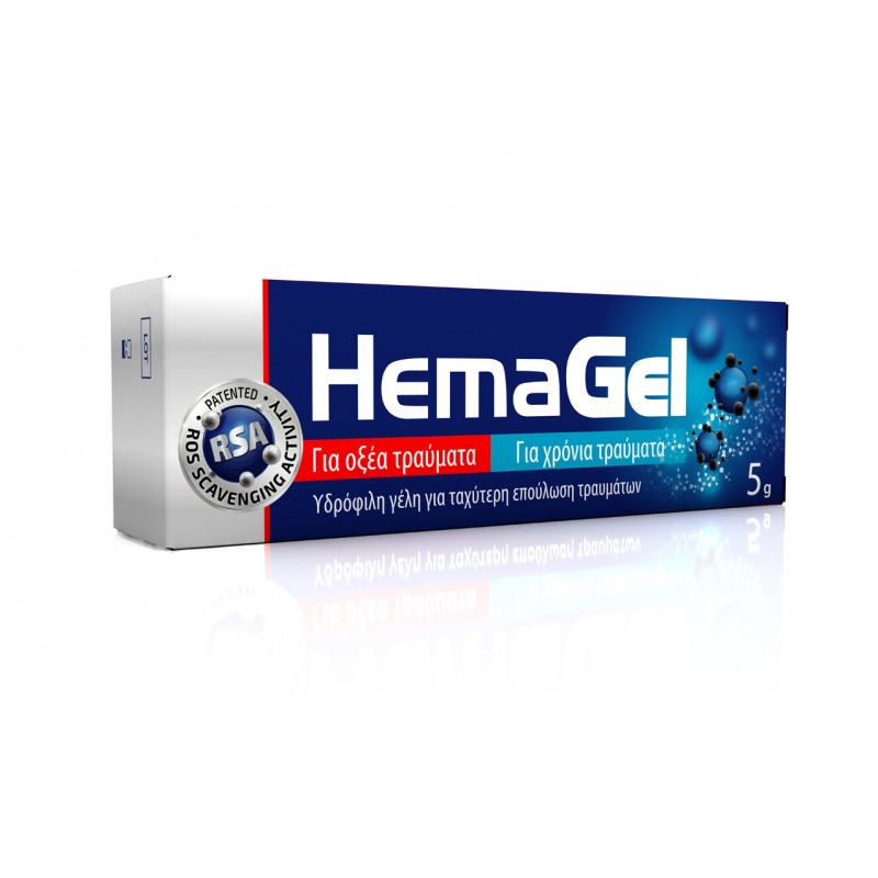 Υδρόφιλη γέλη επούλωσης τραυμάτων HemaGel®5g